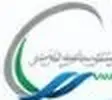 لوگوی پتروشیمی بندر امام